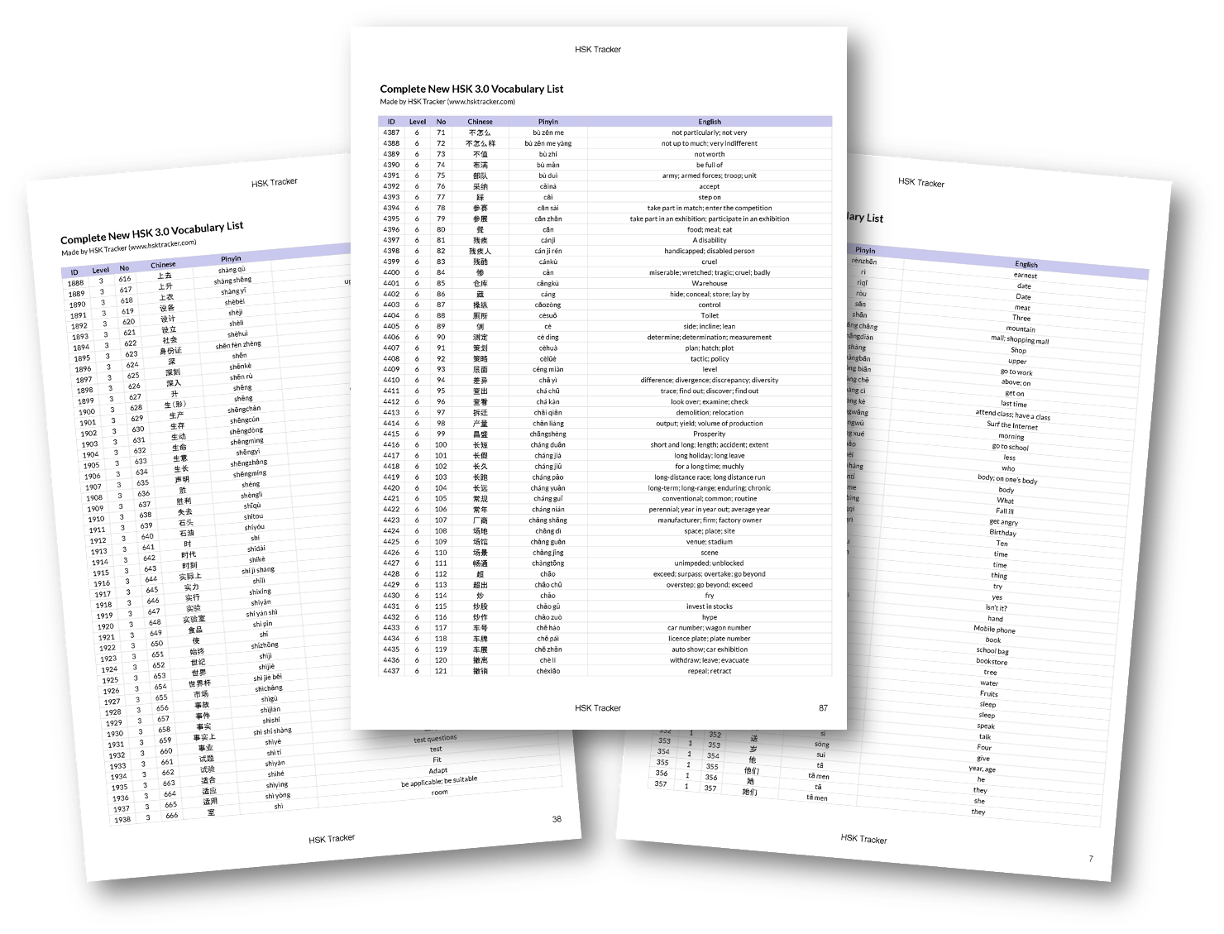 free-pdf-vocabulary-list